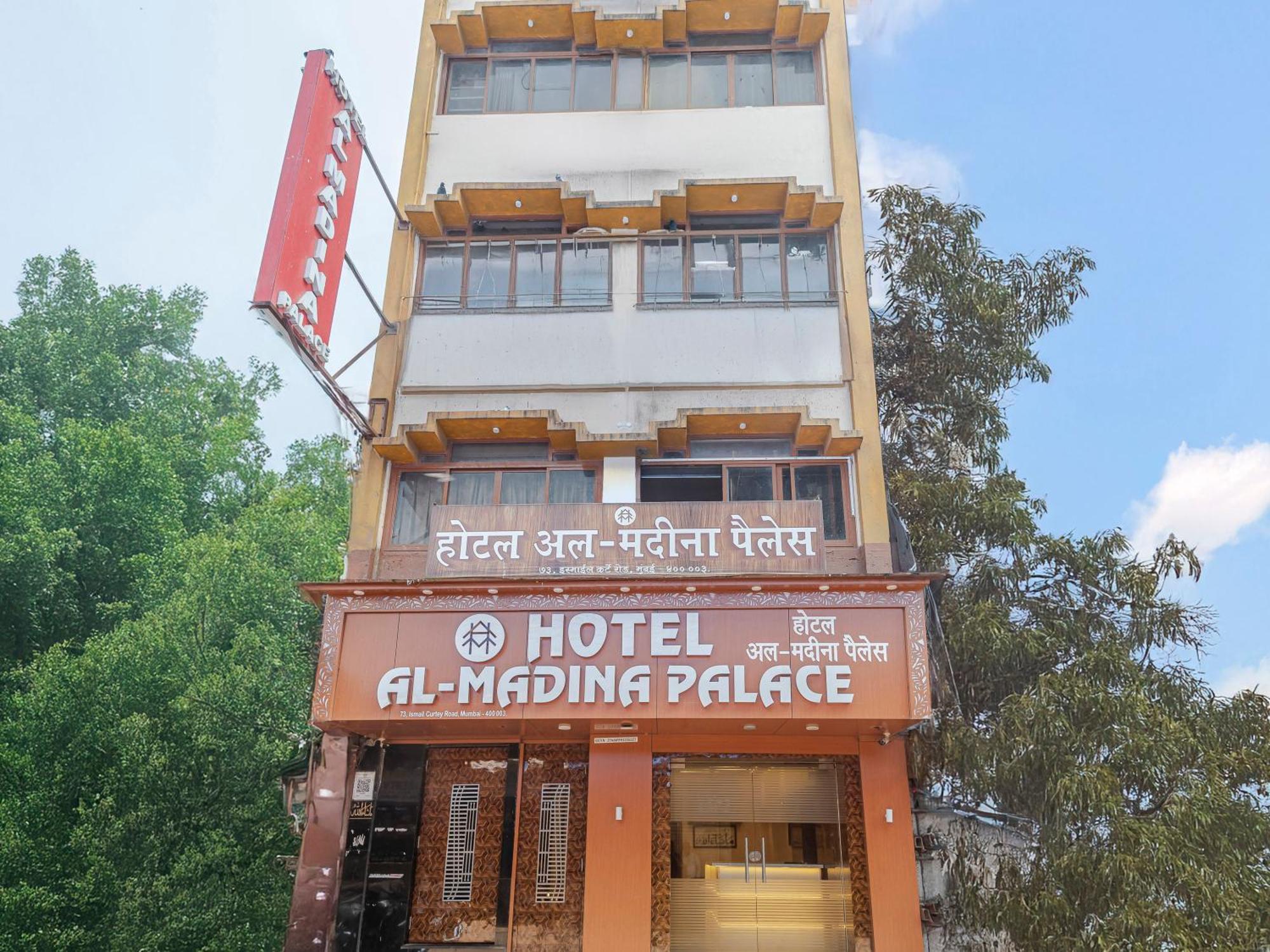 Hotel Al Madina Palace — Photos 2